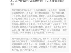 -翻滚吧!蛋炒饭·天津炒饭哥