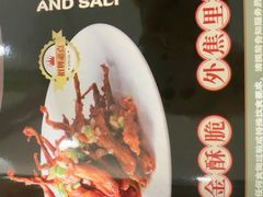 -荔粥记潮汕砂锅粥(新北万达店)