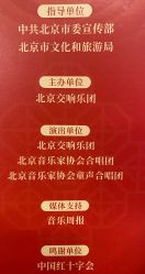 -人民大会堂宴会厅