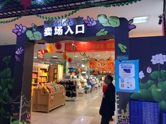 -世纪联华超市(凤起店)