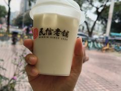 -民信老铺(双皮奶博物馆店)