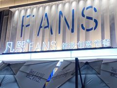 -利腾金力湾商业中心