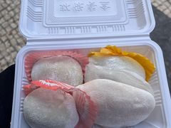 -澳门长洲糯米糍(柯打苏沙街店)
