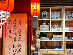 -田园印象·成都土菜院子(华阳店)