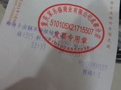 -家乐福(八宝街店)
