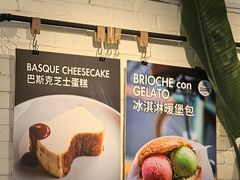-Dal Cuore 达可芮冰淇淋(陕西北路店)