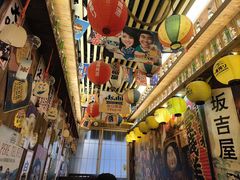 -坂吉屋·居酒屋深夜食堂(龙湖店)