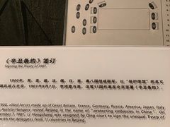 -辛亥革命博物院北区