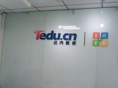 -童程童美·信息学竞赛·机器人编程·少儿编程(大钟寺校区)