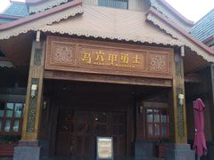 景点马六甲勇士-南宁方特东盟神画