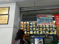 -宫廷糕点铺(人民中路店)