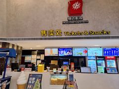 -横店影城(南京水游城店)