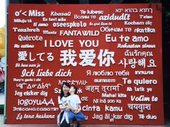 -沈阳方特欢乐世界