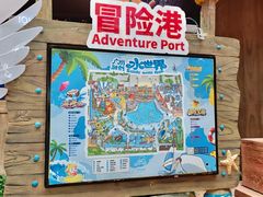 -广州融创水世界