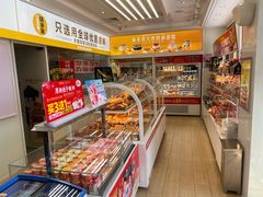 -味多美蛋糕(杨闸环岛店)