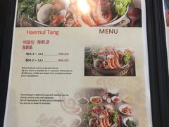 -咸草酱蟹
