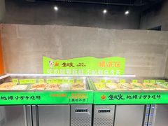 -生火火·地摊小炉子烧烤(龙湖北城金冠店)