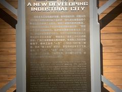 -柳州工业博物馆