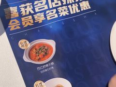 -时间仓(月湖公园店)