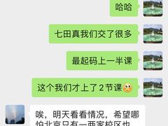 -金色雨林感统训练·专注力·语言认知·心理沙盘(天通苑校区)