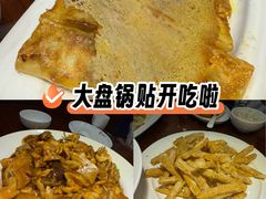 -惠宾饭庄(中山路店)