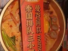 -小小集渔·泰式大排档(太古里香槟店)