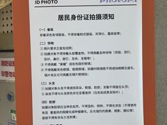 -方快—照相馆(七宝领展广场店)
