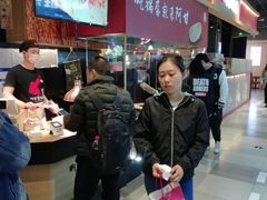 -阿甘锅盔(合生汇购物中心店)