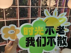 -CIAO·团建聚餐·生日派对轰趴馆(福田店)