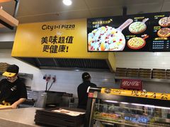 -City1+1城市比萨(国商卫星广场店)