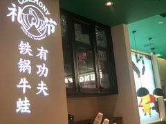 门面-蛙小侠(五象万象汇店)