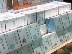 -奈雪的茶(中海环宇荟店)