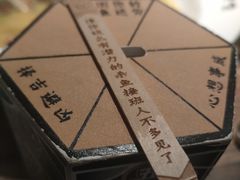 -太二酸菜鱼(广州IFC国金天地店)