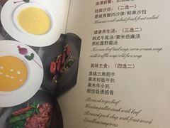 菜单-七海旋律西餐厅(金沙湾店)