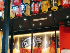 -熊吞·大碗丼烧肉饭(西市场嘉华店)