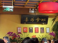 -小吊梨汤·北京菜·烤鸭(清河万象汇店)