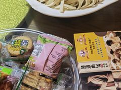 -肖记公安牛肉鱼杂馆· 省级非物质文化遗产(仁和路店)