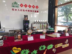 -北京稻香村(第三店)