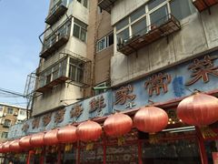 门面-小铜锣湾海鲜家常菜馆(河西店)