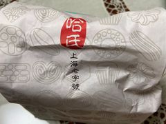 -上海哈尔滨食品厂(浦商百货昌里店)