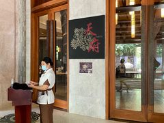 -天府中餐厅·粤菜·海南菜·生猛海鲜(三亚海棠湾洲际度假酒店)