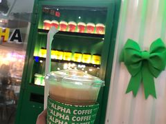 -ALPHA COFFEE阿尔法咖啡(虹泉路店)