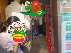 -好這口重庆小面(总店)