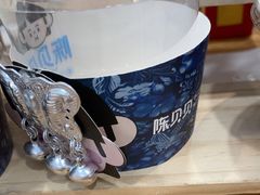 -一杯黔茶(西江千户苗寨古街店)