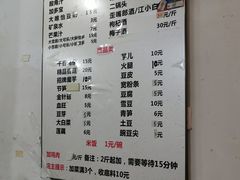 -黑竹香鸡(营和巷店)