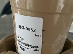 -星巴克臻选(南京金茂览秀城店)