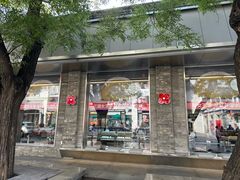 -红花点心局(护国寺店)