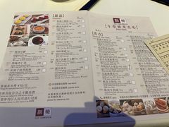 菜单-利苑(环贸iapm店)