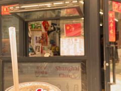 -陈记甜品窝(中山北路店)