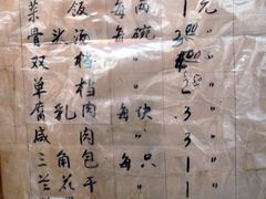 -文庙菜饭(四川北路店)